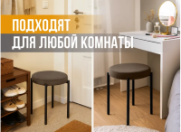 Лондон шоколад велюр