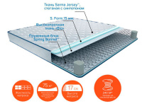 matras-sehm-550 matras-sehm-550