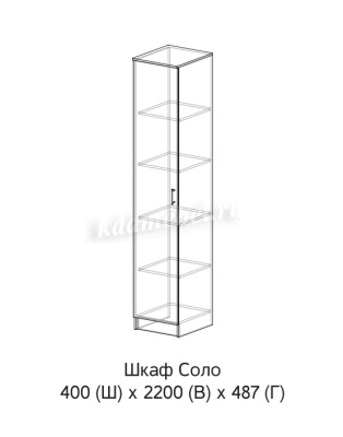 Пенал Соло (Дуб Вотан/Белый)