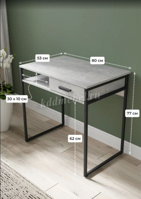 Стол письменный Стелла (Цемент светлый/Черный)