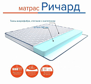 Матрас Ричард NEW 800*1900