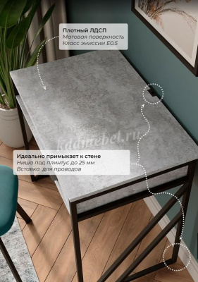 Стол письменный Лорена (Цемент светлый/Черный)