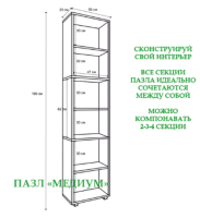 Безымянный4 Безымянный4